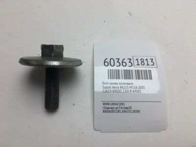 Лот: 20400584. Фото: 1. Болт шкива коленвала Suzuki Aerio... Другое (автозапчасти)