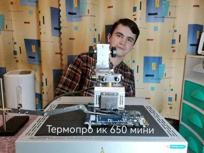 Лот: 19602461. Фото: 1. Пайка БГА BGA на термопро ИК 650... Настройка и ремонт компьютеров, ноутбуков