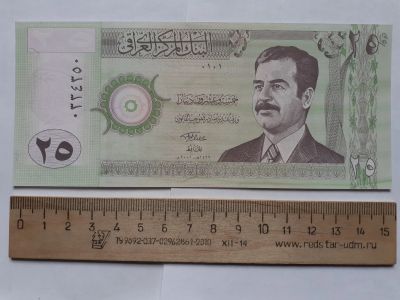 Лот: 19449879. Фото: 1. Ирак 25 динаров 2001 год,(люкс... Азия