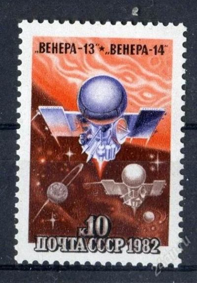 Лот: 1580520. Фото: 1. 1982 (5210) космос Венера. Марки