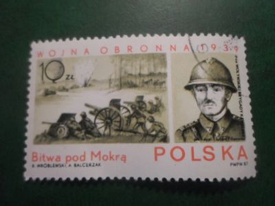 Лот: 18070889. Фото: 1. Марка для Вашей коллекции. №67140. Марки