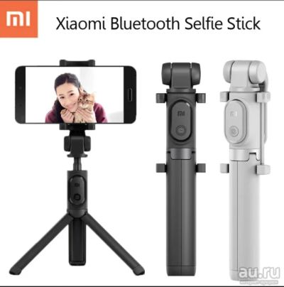 Лот: 18304603. Фото: 1. Xiaomi Mi Selfie Stick Tripod... Штативы, держатели