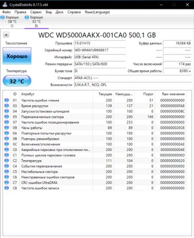 Лот: 19442885. Фото: 1. WDC WD5000AAKX-001CA0 500,1 GB. Жёсткие диски (HDD)