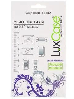 Лот: 4993550. Фото: 1. Пленка защитная LuxCase универсальная... Защитные экраны, плёнки