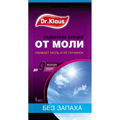 Лот: 25679599. Фото: 1. Репеллент от моли, секции, без... Средства от насекомых и грызунов