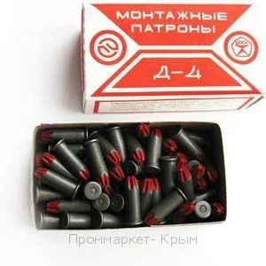 Лот: 5501033. Фото: 1. Строительно-монтажные патроны... Патроны