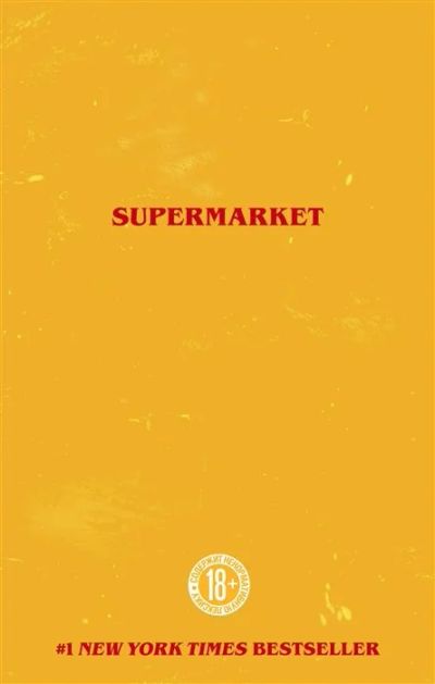 Лот: 16483166. Фото: 1. "Supermarket" Холл Б. Художественная