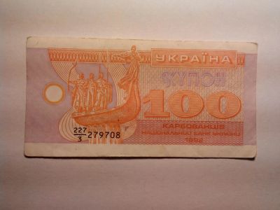 Лот: 4934265. Фото: 1. Банкнота. Состояние на фото. Лот... Другое (банкноты)