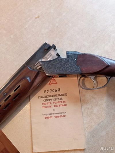 Лот: 18058752. Фото: 1. Спортивное ружьё ТОЗ-57 Т-1С. Охотничье оружие
