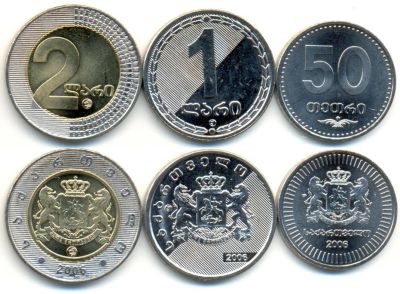Лот: 5890725. Фото: 1. Грузия. Набор 3 монеты 50 тетри... Наборы монет