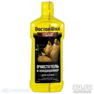 Лот: 13627721. Фото: 1. Очиститель кондиционер для кожи... Средства по уходу