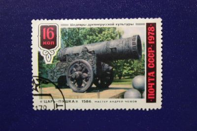 Лот: 6733640. Фото: 1. Почтовая марка №3128 в коллекцию. Марки