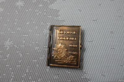 Лот: 18305995. Фото: 1. Сувенирная микро книга в железной... Книги