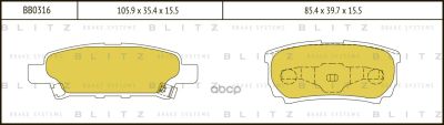 Лот: 24860745. Фото: 1. Тормозные Колодки Mitsubishi Lancer... Тормозная система