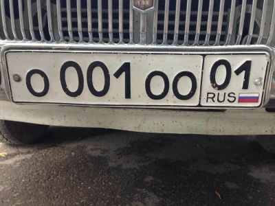 Лот: 23533366. Фото: 1. Куплю номер 001. Госномера