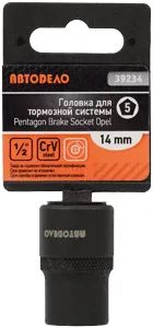 Лот: 20130130. Фото: 1. 39234 Головка торцевая 5-гранная... Ручные инструменты для автомобиля