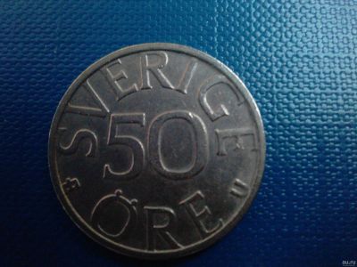 Лот: 13845530. Фото: 1. Монета Швеции 50 Ore (2). Европа