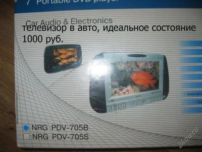 Лот: 1673965. Фото: 1. авто двд. DVD, Blu-Ray плееры