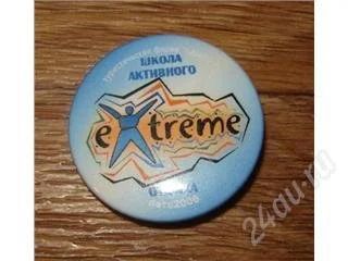 Лот: 120651. Фото: 1. Значок Extreme. Другое (значки, медали, жетоны)