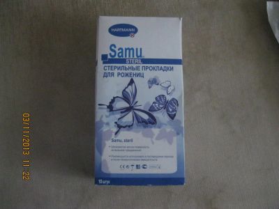 Лот: 3353465. Фото: 1. набор для роддома. Другое (медицина)