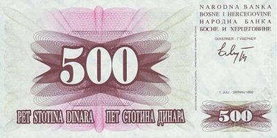 Лот: 10818645. Фото: 1. Босния и Герцеговина. 500 динар... Европа