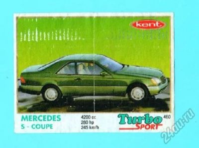 Лот: 5562469. Фото: 1. Вкладыш серии Turbo Sport 401-470... Наклейки, карточки, вкладыши