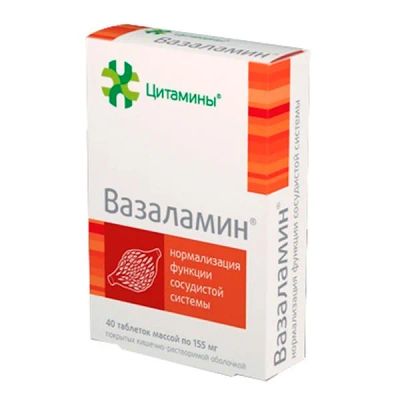 Лот: 23721936. Фото: 1. Вазаламин таблетки 40 шт. Лекарства
