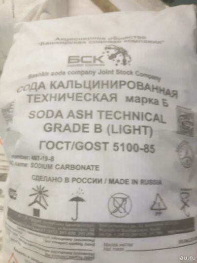Лот: 17665803. Фото: 1. Сода кальценированая техническая. Другое (отделочные материалы)