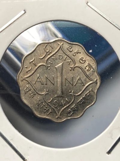 Лот: 19516471. Фото: 1. Индия - Британская 1 анна, 1941... Азия