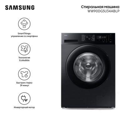 Лот: 25629286. Фото: 1. Стиральная машина Samsung WW90DG5U34ABLP. Стиральные машины