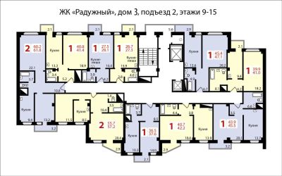 Лот: 8763852. Фото: 1. 2-комн. 60,7 кв.м. в ЖК "Радужный... Квартиры, студии