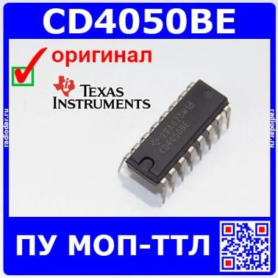 Лот: 24390535. Фото: 1. CD4050BE - шесть преобразователей... Микросхемы