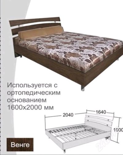 Лот: 14287664. Фото: 1. Продам двухспальнюю кровать с... Кровати