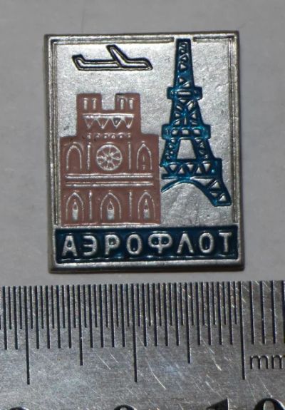 Лот: 7851645. Фото: 1. Знак Аэрофлот. (Пл авиация, самолеты... Сувенирные