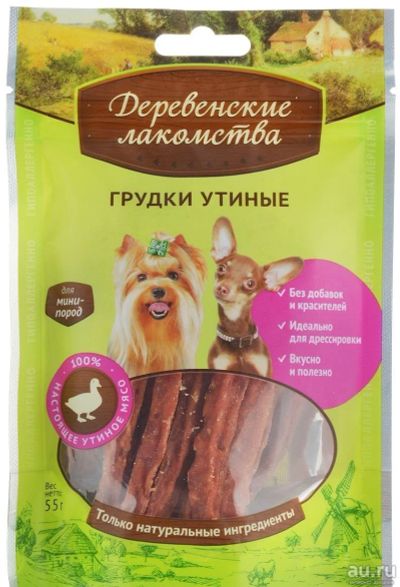 Лот: 13296172. Фото: 1. Грудки утиные для мини-пород... Собаки, щенки