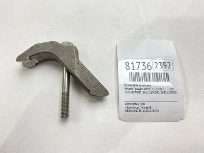 Лот: 21541433. Фото: 1. Кронштейн форсунки Nissan Caravan... Двигатель и элементы двигателя