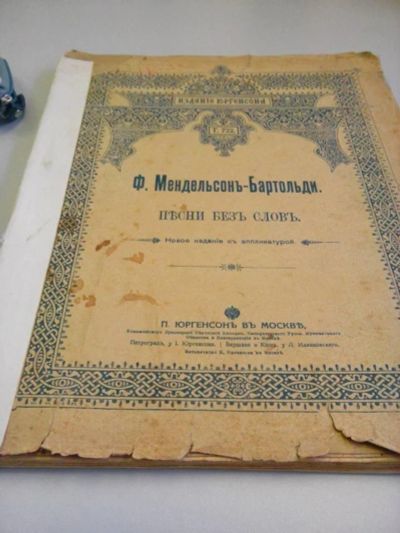 Лот: 8810059. Фото: 1. Ноты.Старинное издание . Мендельсон... Книги