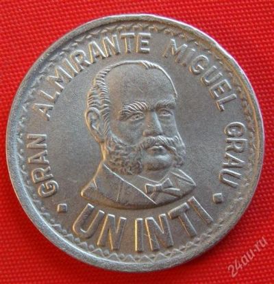 Лот: 1581653. Фото: 1. (№563-2/LF) 1 инти 1987 (Перу). Америка