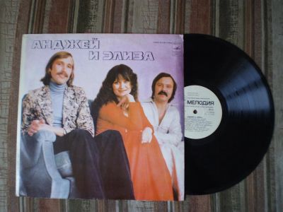 Лот: 3389664. Фото: 1. Анджей и Элиза. Аудиозаписи