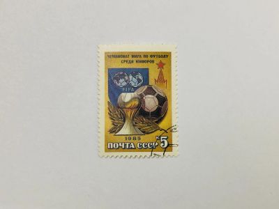 Лот: 23315684. Фото: 1. Чемпионат мира по футболу среди... Марки