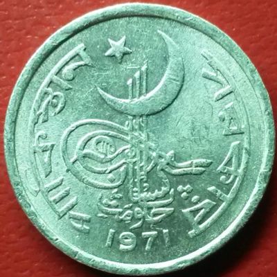 Лот: 6946699. Фото: 1. Иностранная монета 191. Другое (монеты)