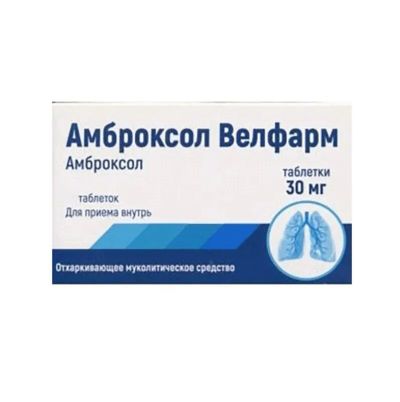 Лот: 23725950. Фото: 1. Амброксол Велфарм 30 мг таблетки... Лекарства