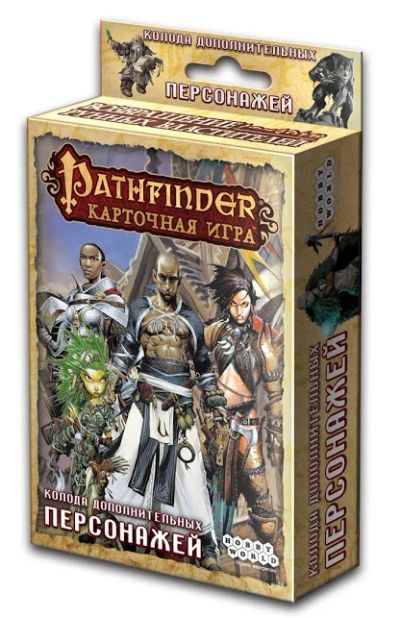 Лот: 7717198. Фото: 1. Pathfinder Колода дополнительных... Настольные игры, карты