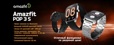 Лот: 22174772. Фото: 1. Н0ВЫЕ умные смарт-часы Amazfit... Смарт-часы, фитнес-браслеты, аксессуары