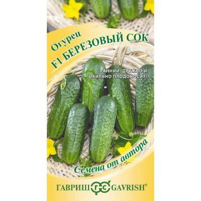 Лот: 24683700. Фото: 1. Семена Огурец, Березовый сок F1... Другое (семена, рассада, садовые растения)