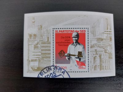 Лот: 24988636. Фото: 1. 1986. ГДР. День партии СЕПГ... Марки