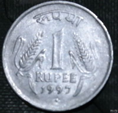 Лот: 17005853. Фото: 1. Экзотика с рубля (24507) Индия. Остальные страны