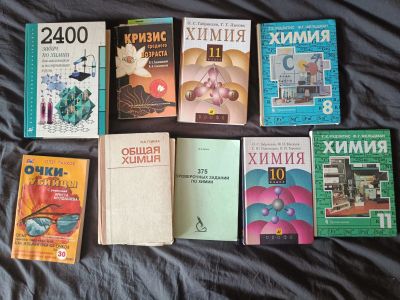 Лот: 22853964. Фото: 1. Учебники и книги по химии. История