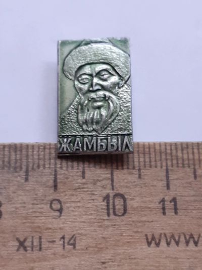 Лот: 25415797. Фото: 1. (№18469) значки известные личности... Памятные медали