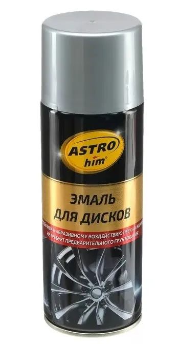 Лот: 24638245. Фото: 1. Краска для дисков AC609 серебристая... Всё для покраски